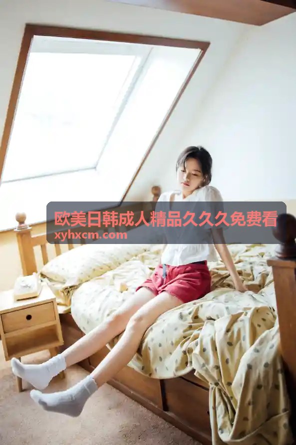国产亚洲av片亚洲：全方位解析行业现状与未来 - 久久久免费看